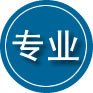 威海专业道路救援