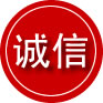 威海诚信救援服务