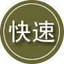 威海24小时道路救援