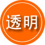 威海救援费用合理