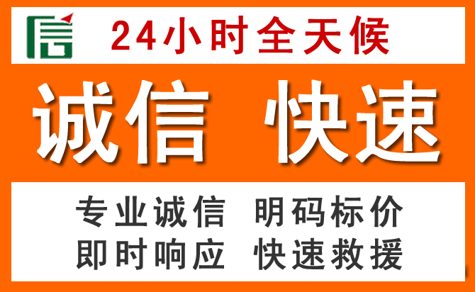 如何制定合理价格策略缓解威海道路救援售后压力
