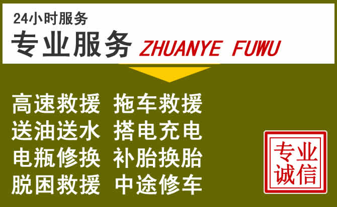 新能源汽车保有量攀升,威海道路救援行业未来发展新趋势解析